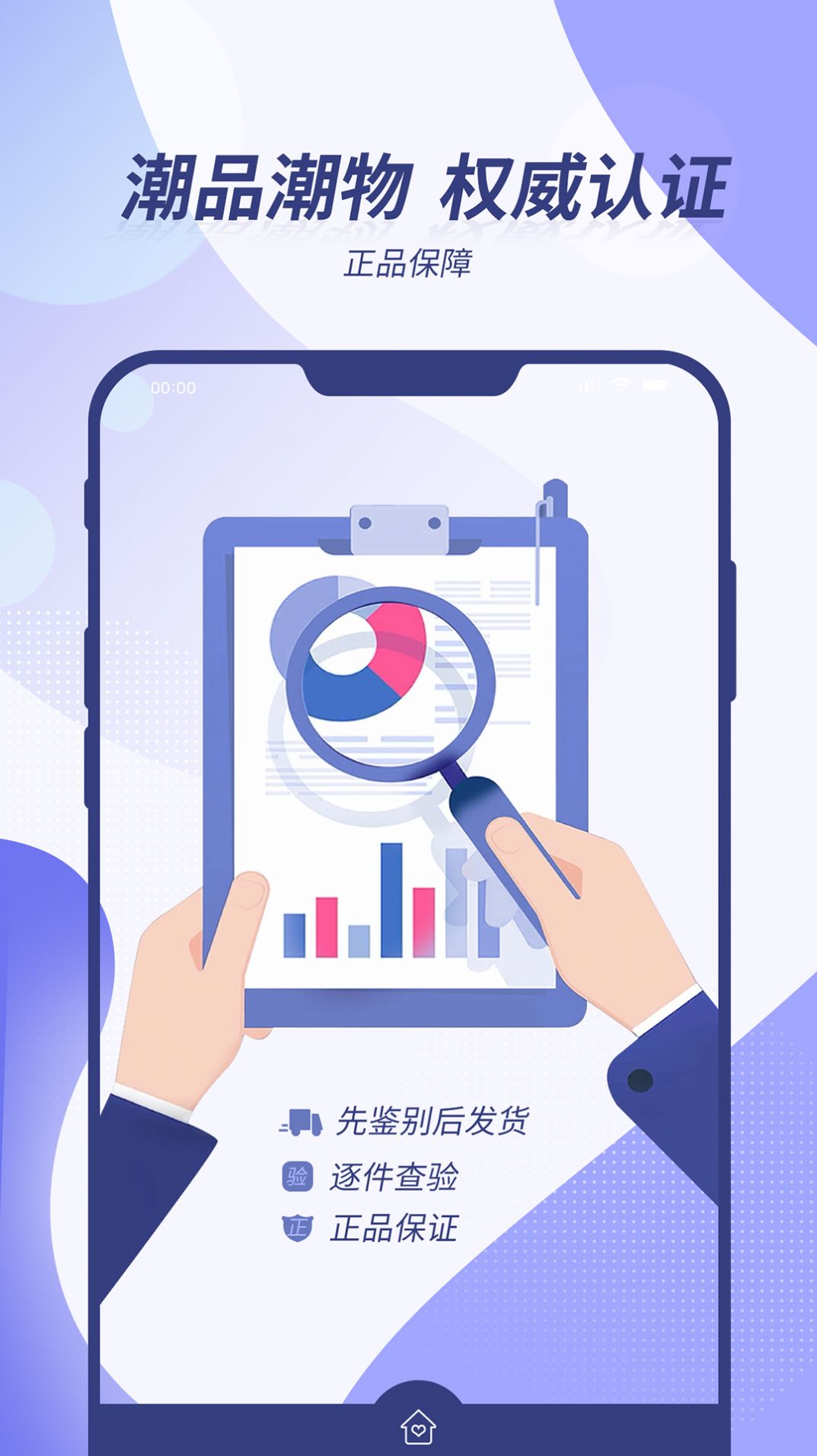 芒趣盲盒app官方下载图片1
