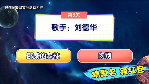 水果救星官网版下载最新2023安卓下载