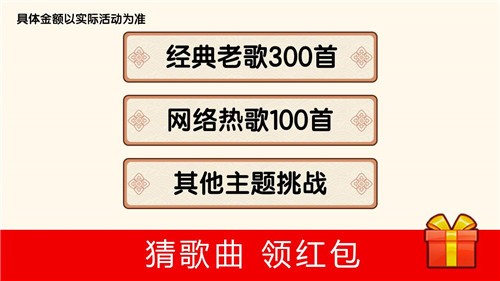 水果救星官网版下载最新2023安卓下载