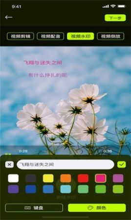 小青果剪辑app软件下载