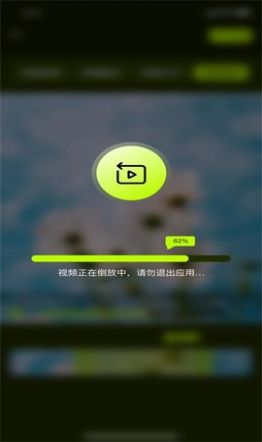 小青果剪辑app软件下载