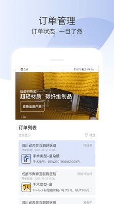 奔奔跟台app手机版下载