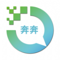 奔奔跟台app手机版下载
