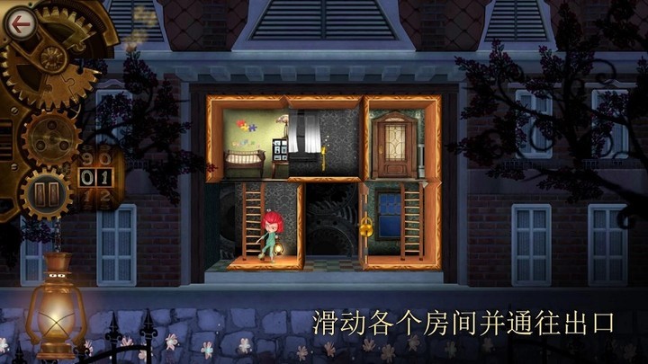 玩具制造商的豪宅安卓app下载