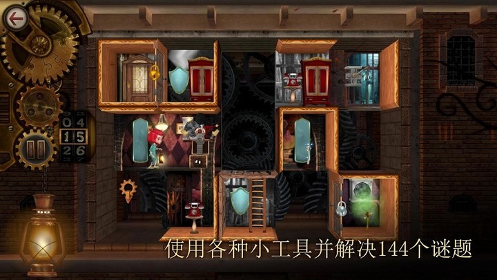 玩具制造商的豪宅安卓app下载