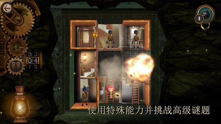 玩具制造商的豪宅安卓app下载