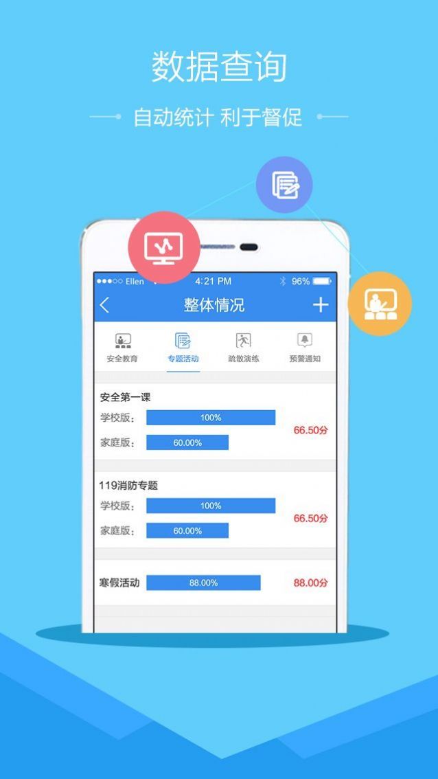 董事惠商城app最新版本下载图片1