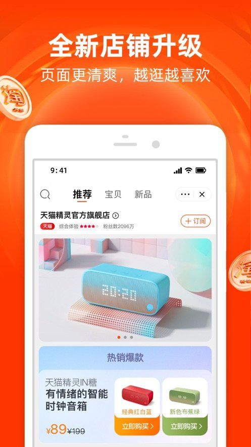 董事惠商城app最新版本下载图片5