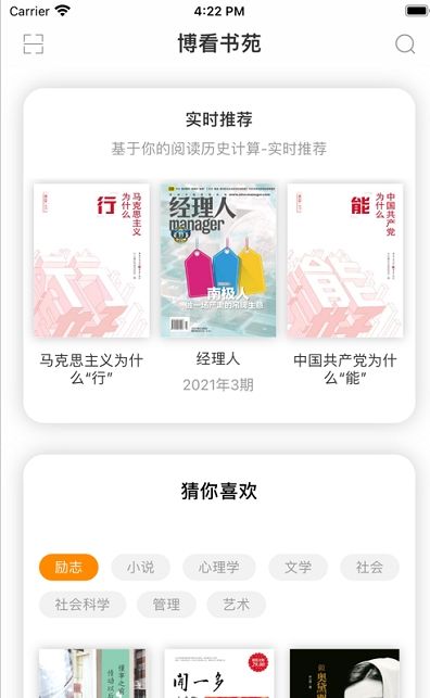 董事惠商城app最新版本下载