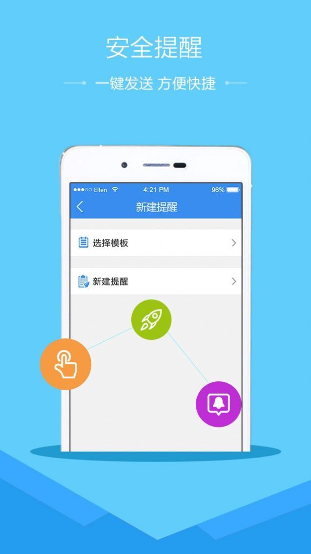 董事惠商城app最新版本下载