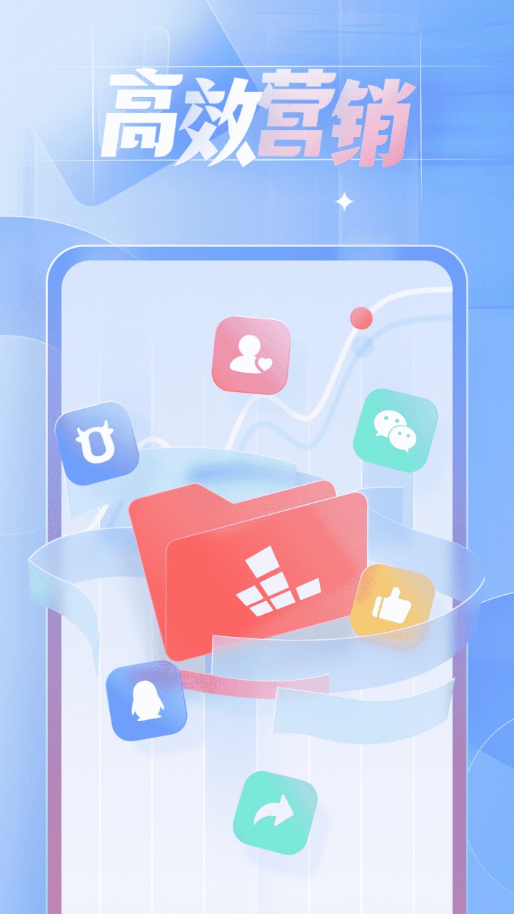 红手指云手机免费版无限挂机