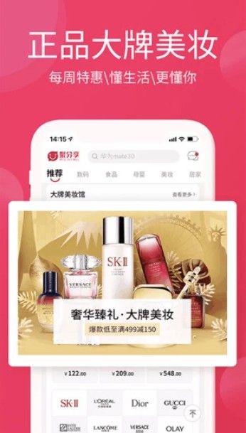 淘优卖电商平台安卓最新版