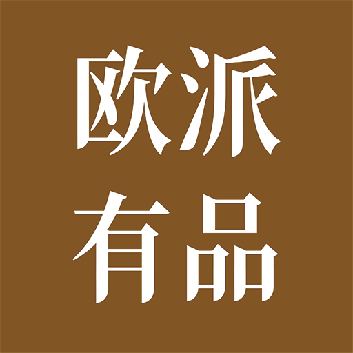 欧派有品2023版本下载