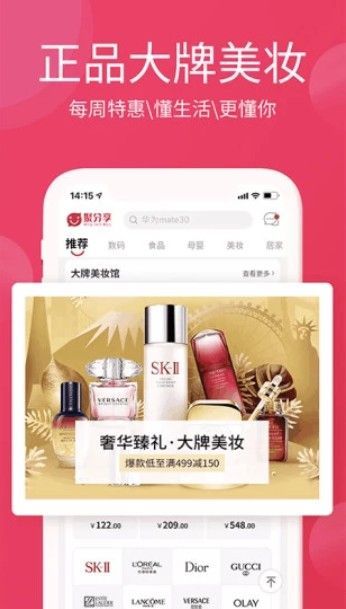 淘优卖邀请码app官方版