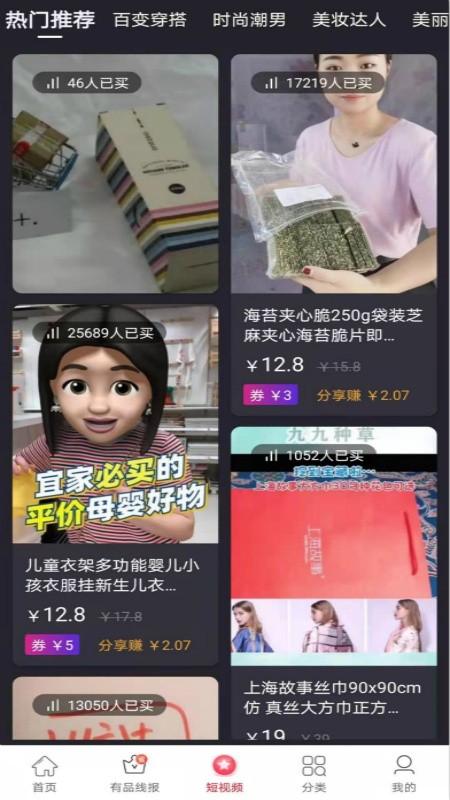 逸上有品官方版下载