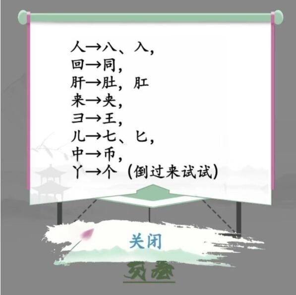 16f640d2dde804d9_600_0.jpeg
