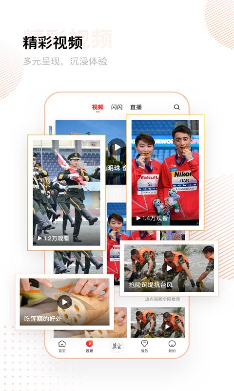 冀云卢龙app下载