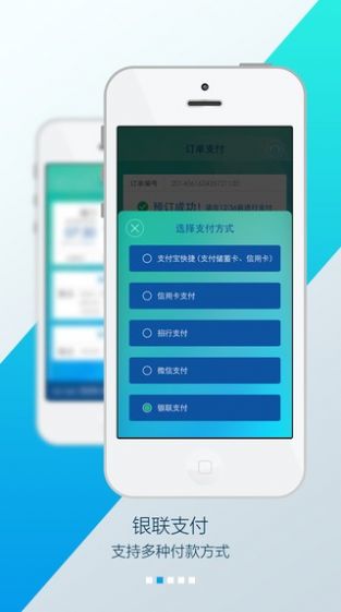 厦航e家app官方版
