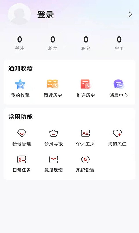 清新绥化