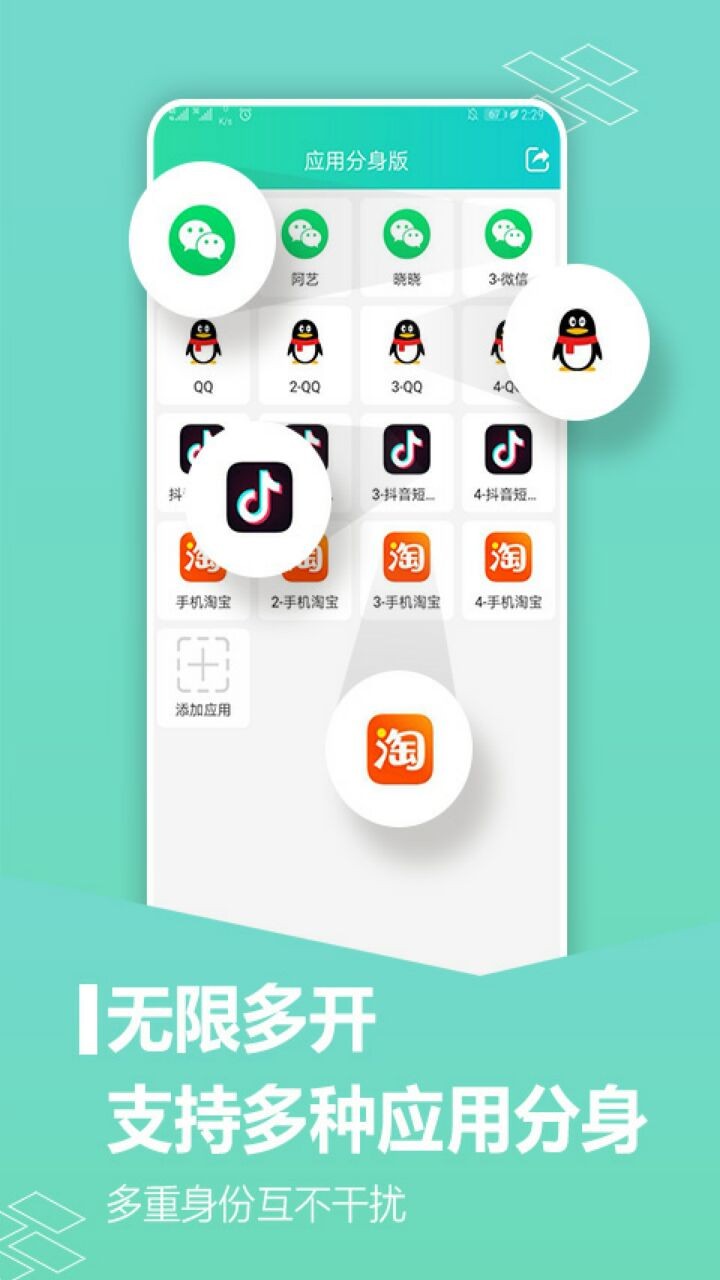 微信分身助手
