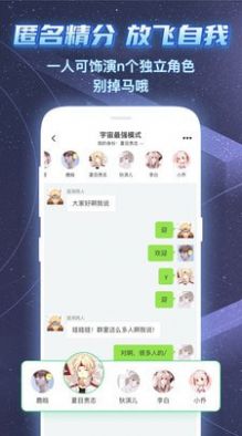 名人朋友圈官方最新版下载app