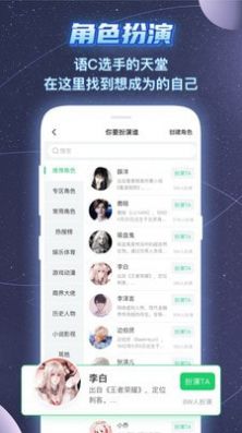 名人朋友圈官方最新版下载app