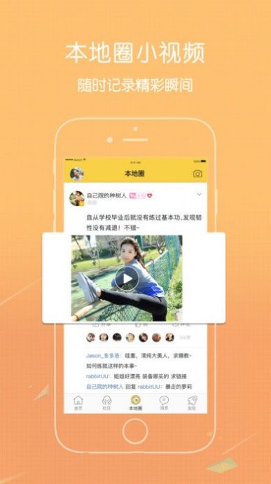 最新爱大足app官方下载