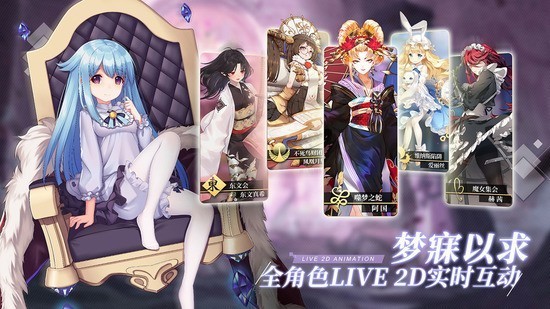 幻境回溯国际服安卓版最新版