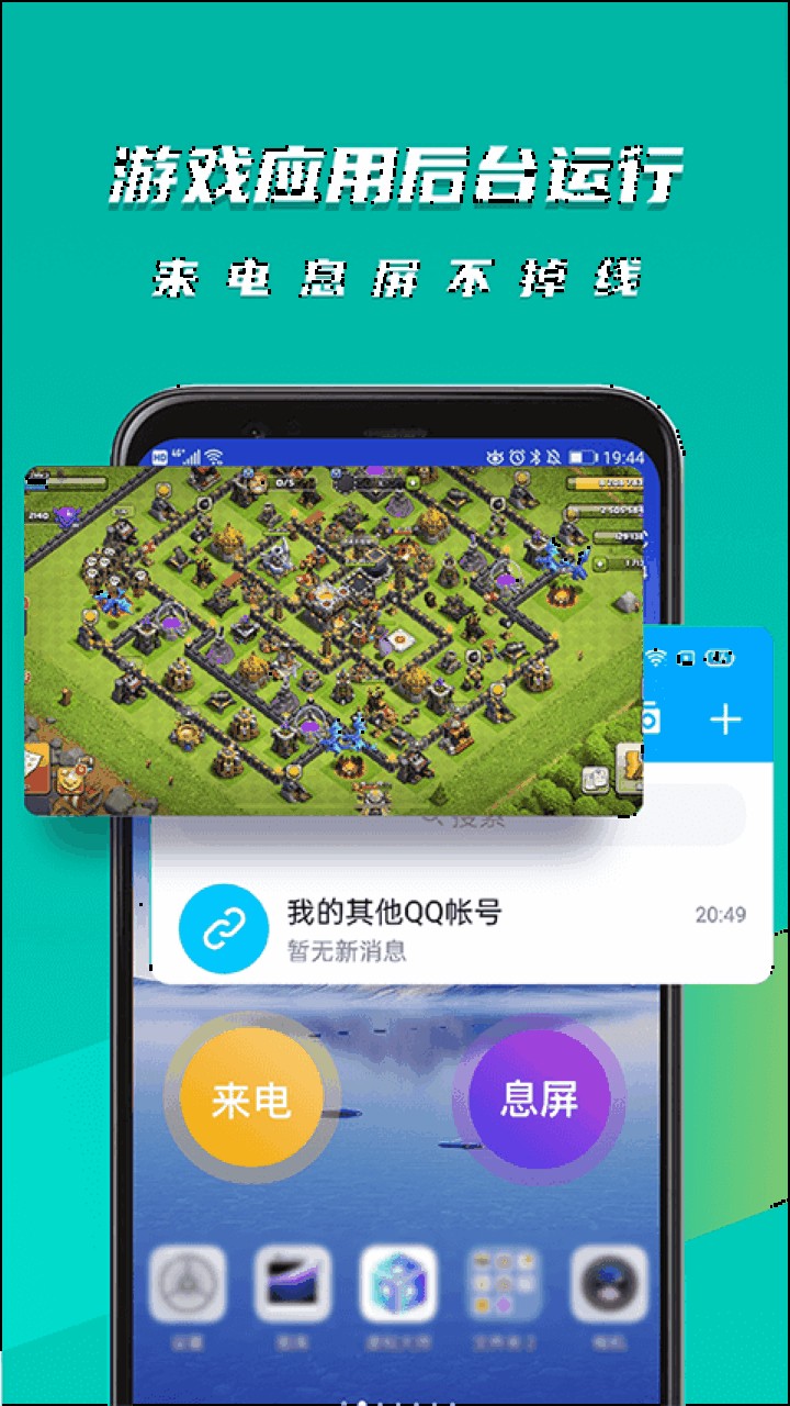 虚拟大师