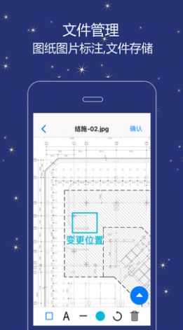 首汇科技办公app官方下载