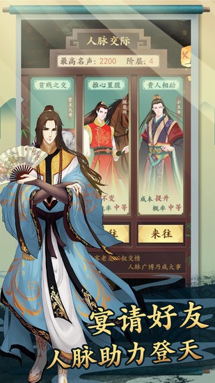 一亿小目标2安卓app