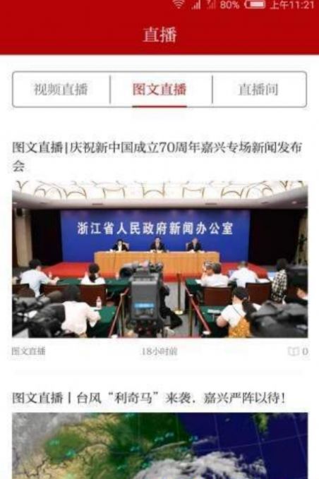 读嘉官方客户端app最新版下载