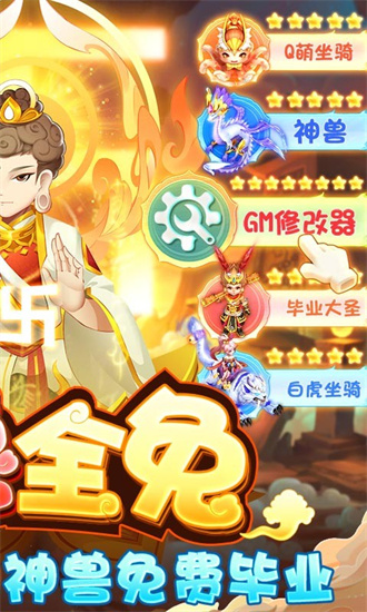 萌将春秋ol