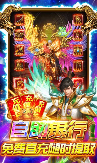 全民祖玛
