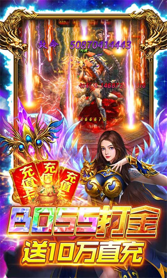 全民祖玛