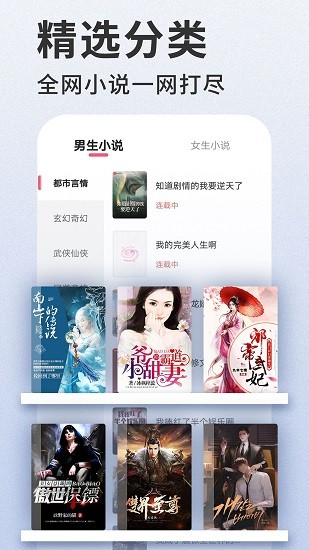 掌民小说app最新下载