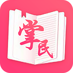掌民小说app最新下载