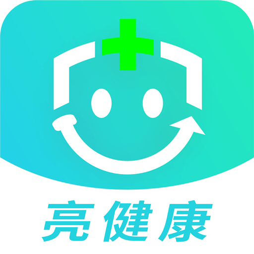 亮健康app下载安装2023