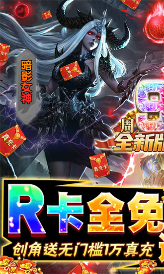 女神联盟