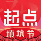 起点app下载安装安卓版