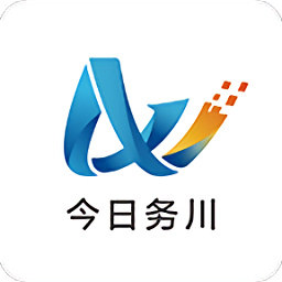 今日务川安卓下载安装