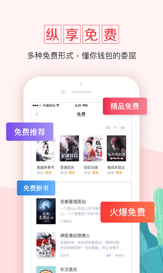 钱塘书城下载最新版本