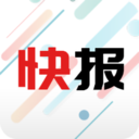 新闻快报apk2023安卓最新版