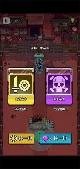 末日突围