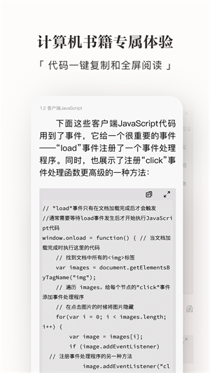 京东读书最新下载2023版