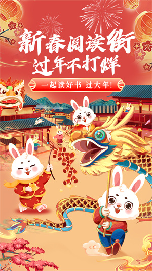 咪咕阅读下载安装2023版本
