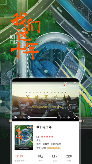 咪咕阅读下载安装2023版本