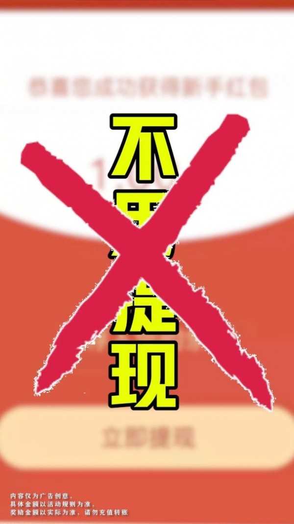 成语来找茬安卓版app