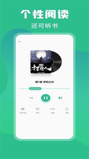 乐读小说下载2023版本
