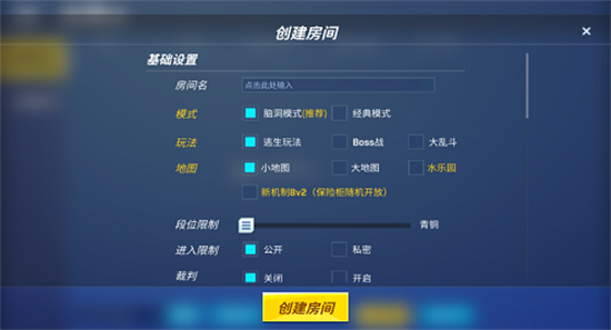 神明模拟器怀旧版测试服